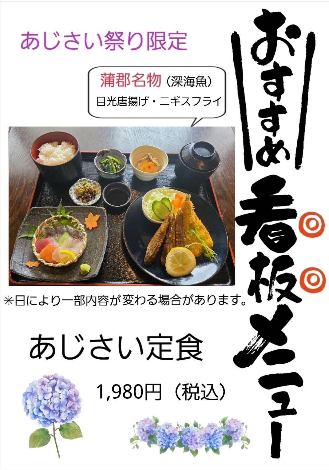 イベント