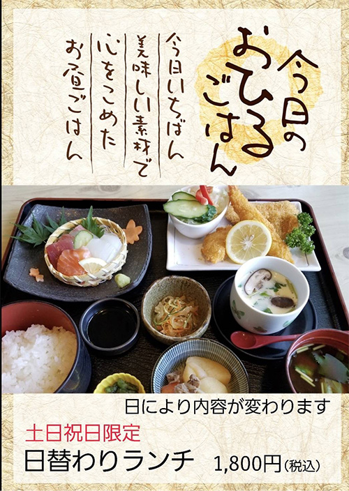 アジフライ定食