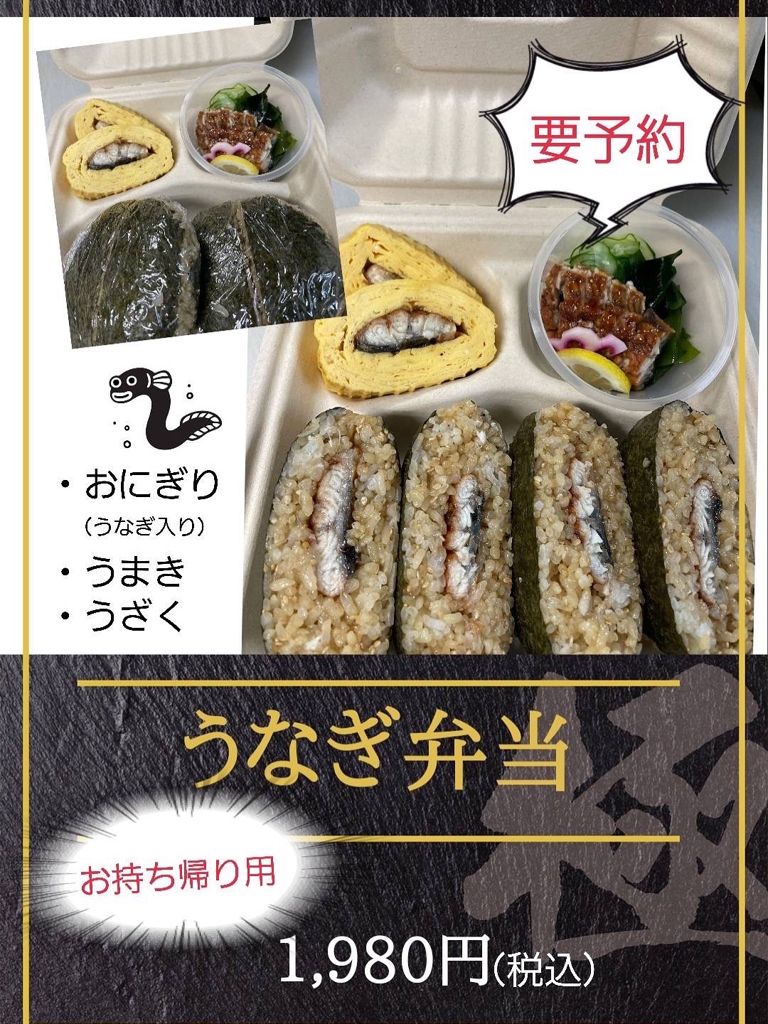 イベント
